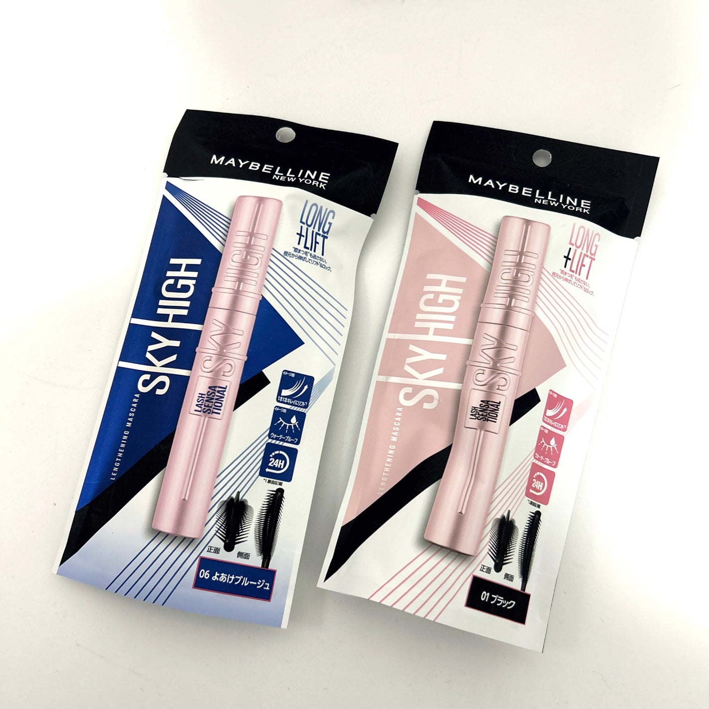 スカイハイ/MAYBELLINE NEW YORK/マスカラを使ったクチコミ(2枚目)