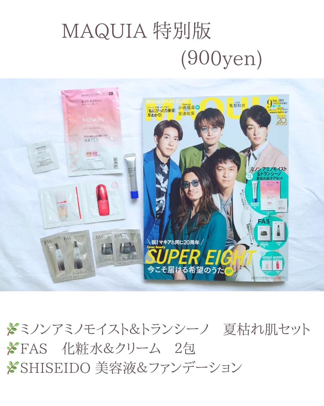 Ran|コスメをこよなく愛す人 on LIPS 「みなさん、こんにちは😊連日のこの暑さで溶けそうな方?!私はなん..」(7枚目)