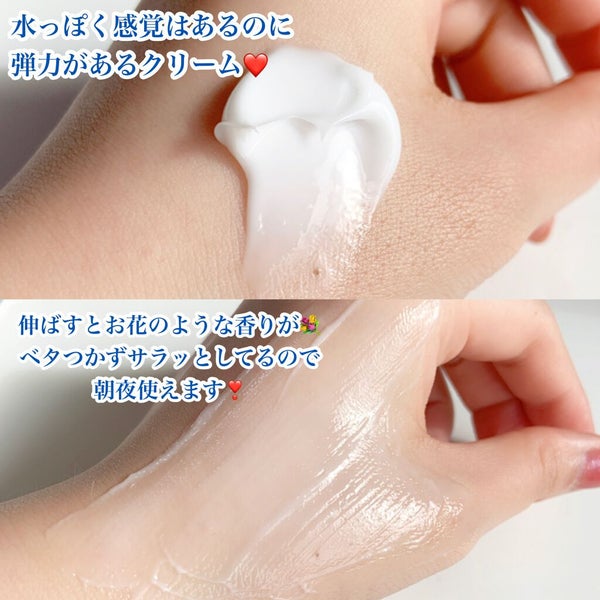 サミュ PHセンシティブクリーム/SAM'U/フェイスクリーム by Rin@毎日投稿