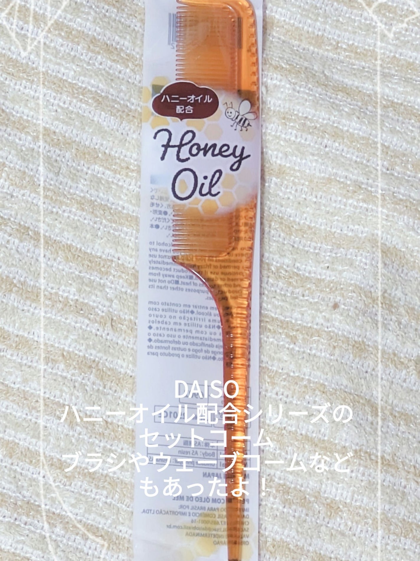 スチームクリーム/STEAMCREAM/ボディクリームを使ったクチコミ(6枚目)