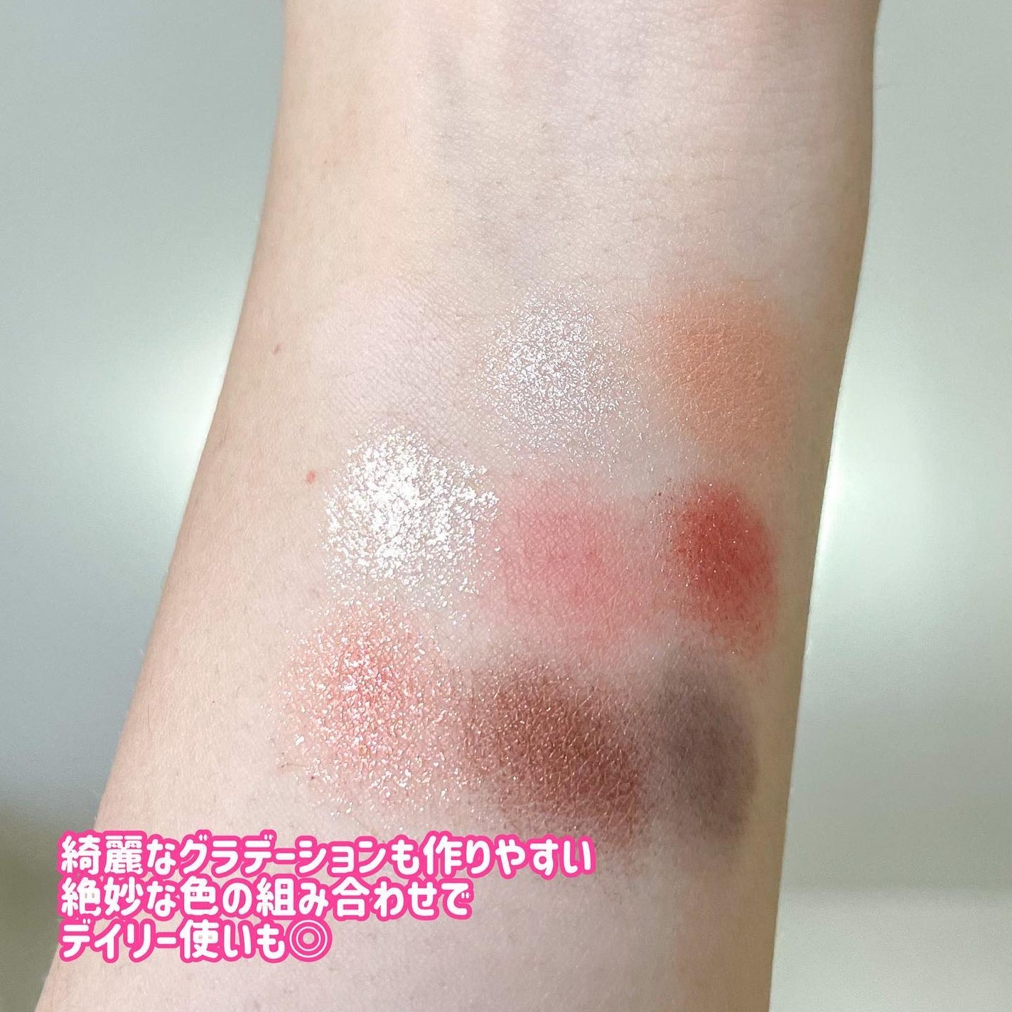 マルチアイシャドウパレット/IM UNNY/アイシャドウパレットを使ったクチコミ(3枚目)