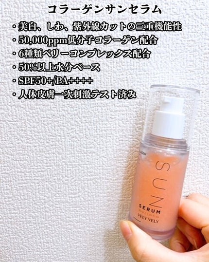 はちみつツヤ肌クッションファンデ/VELY VELY/クッションファンデーションを使ったクチコミ(3枚目)