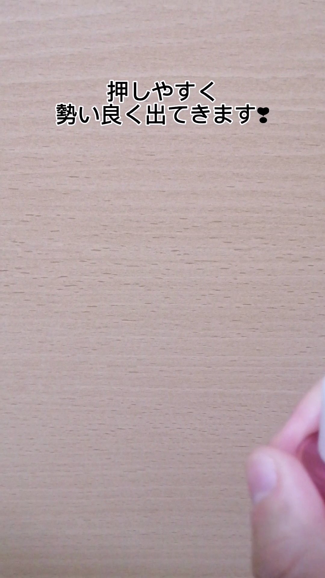 マトメージュ まとめ髪アレンジウォーターのクチコミ「動画でもご紹介しました🤗✨

マトメージュ 
まとめ髪アレンジウォーター

大分前にLIPSシ.....」（3枚目）