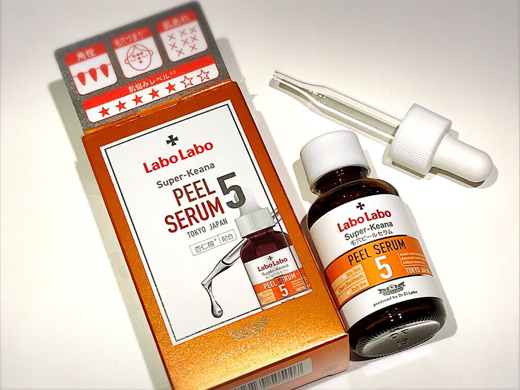 スーパー毛穴ピールセラム/ラボラボ/美容液を使ったクチコミ(1枚目)