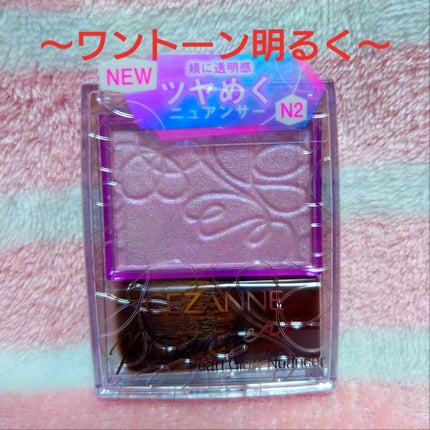 もめんどうふ on LIPS 「#こなれ感メイクテク✼••┈┈••✼••┈┈••✼••┈┈••..」(4枚目)