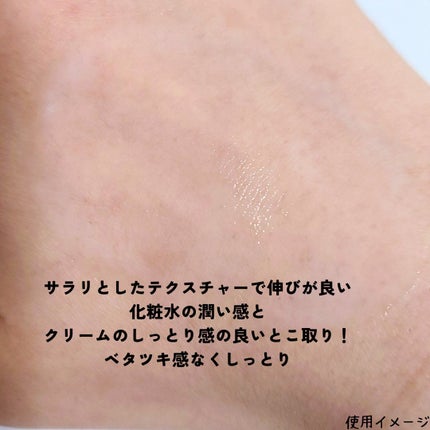 セラミューン™ハイドレーティングクリームフルイド /BIOHEAL BOH/乳液を使ったクチコミ(2枚目)