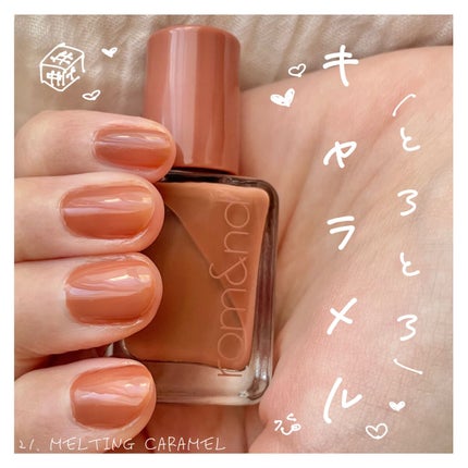 ムードペブルネイル/rom&nd/マニキュアを使ったクチコミ(1枚目)