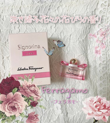 【Ferragamo】
シニョリーナ インフォーレ



こちらはお花の、ちょっぴり甘めな女の子の香りの香水です𓂃 𓈒𓏸


咲き誇る花々の花びらをイメージした香水で、パッケージも ″女性が恋に心をとき