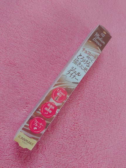 クリーミータッチライナー/キャンメイク/ジェルアイライナーを使ったクチコミ(1枚目)
