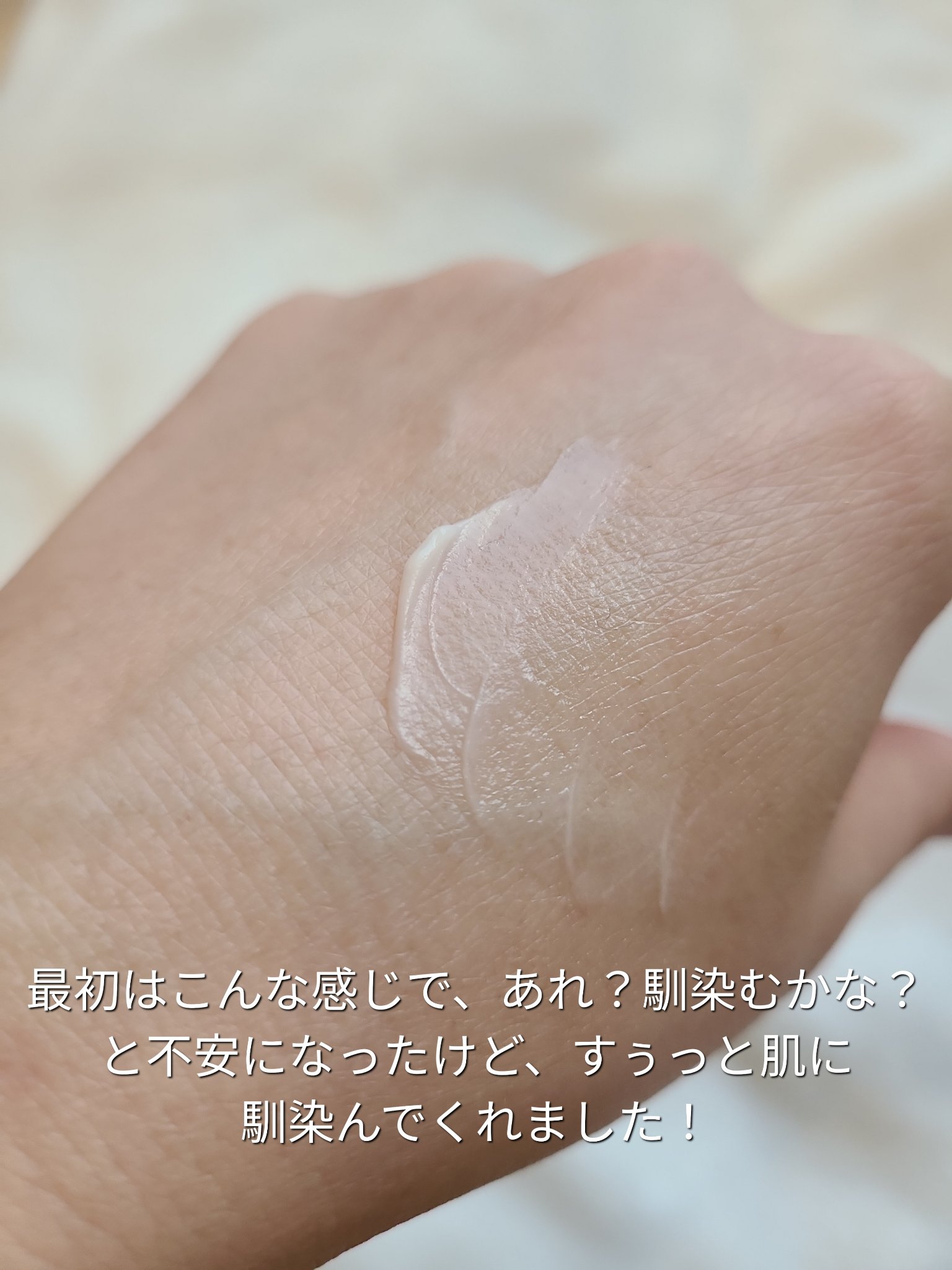 プロバイオダーム リフティング クリーム/BIOHEAL BOH/フェイスクリームを使ったクチコミ（3枚目）