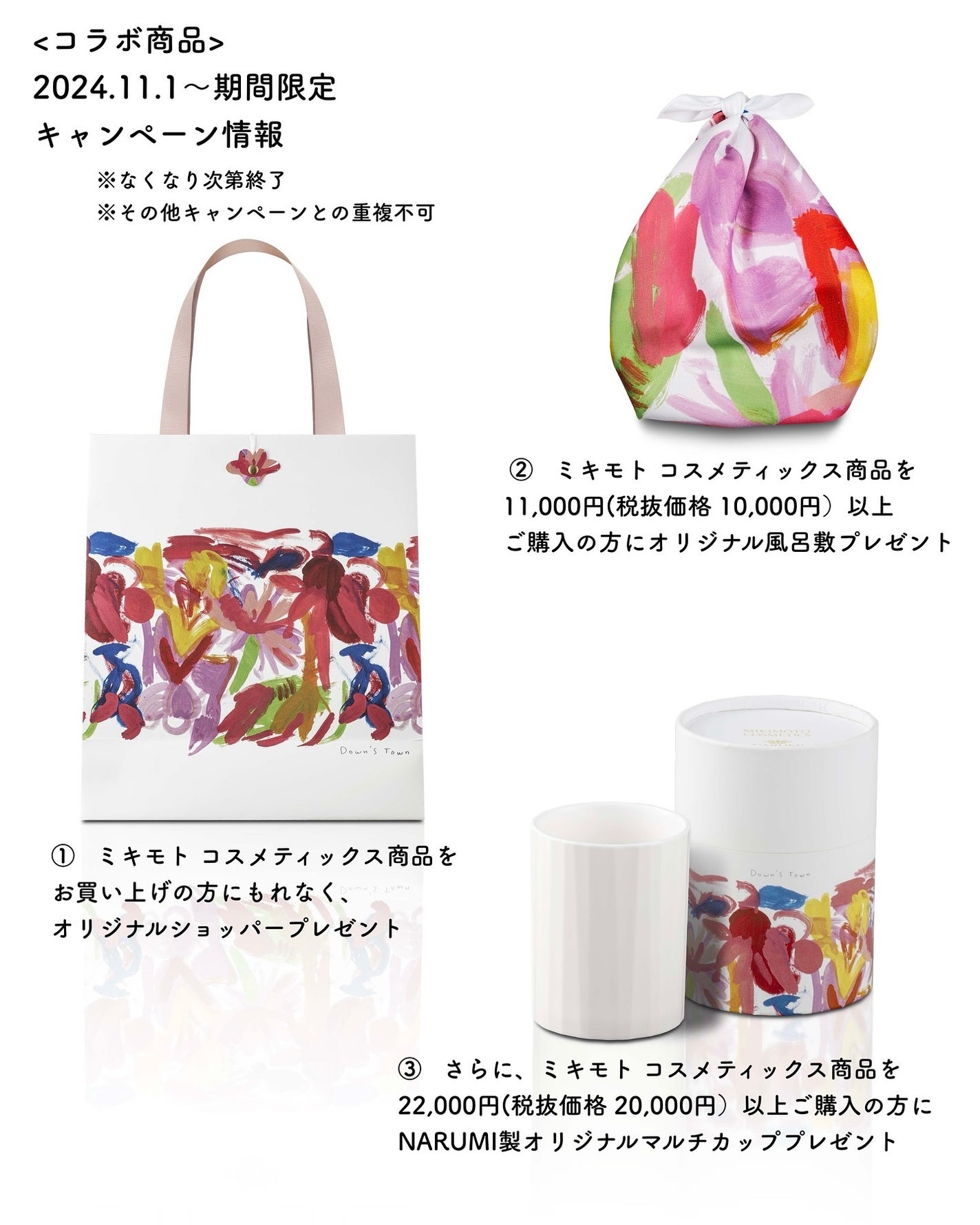 パールエッセンスリキッドクリスタルN/ミキモト コスメティックス/美容液を使ったクチコミ(3枚目)