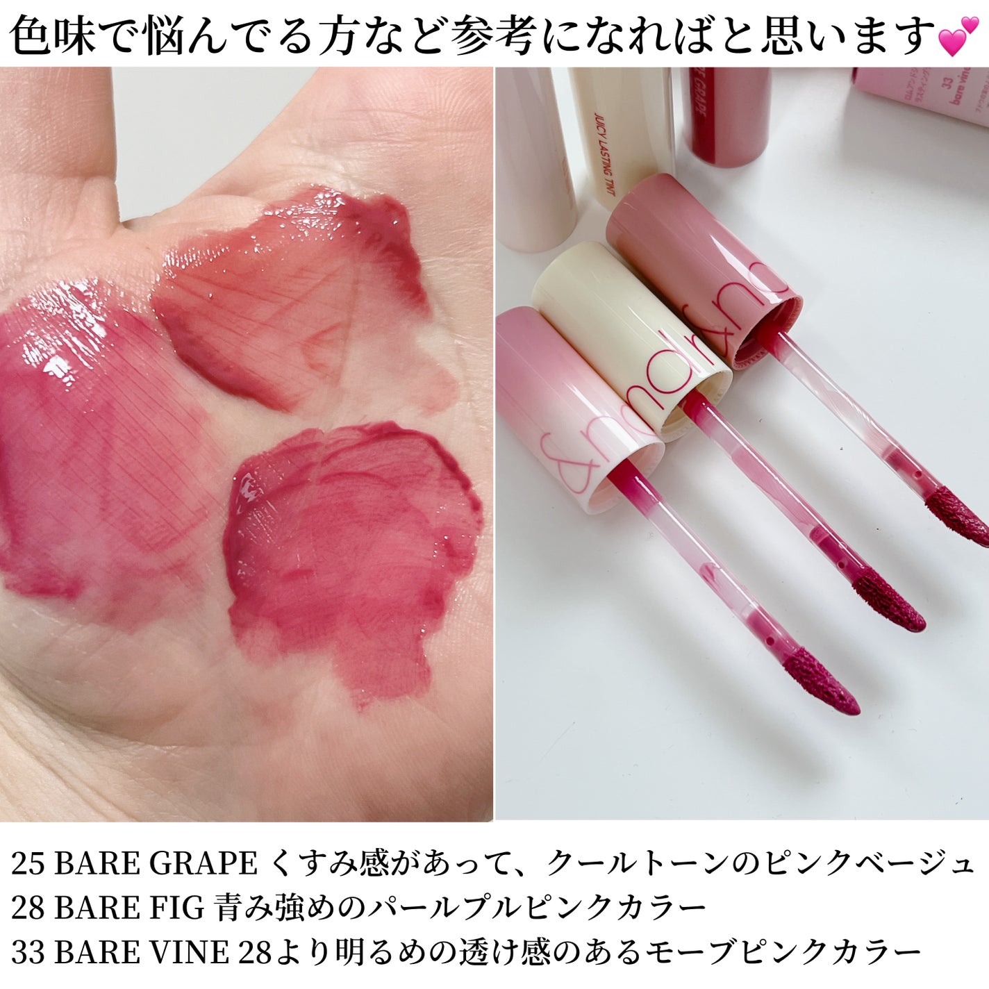 ジューシーラスティングティント/rom&nd/リップティントを使ったクチコミ(6枚目)