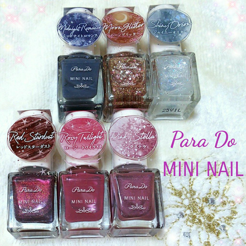 ミニネイル/パラドゥ/マニキュアを使ったクチコミ（1枚目）