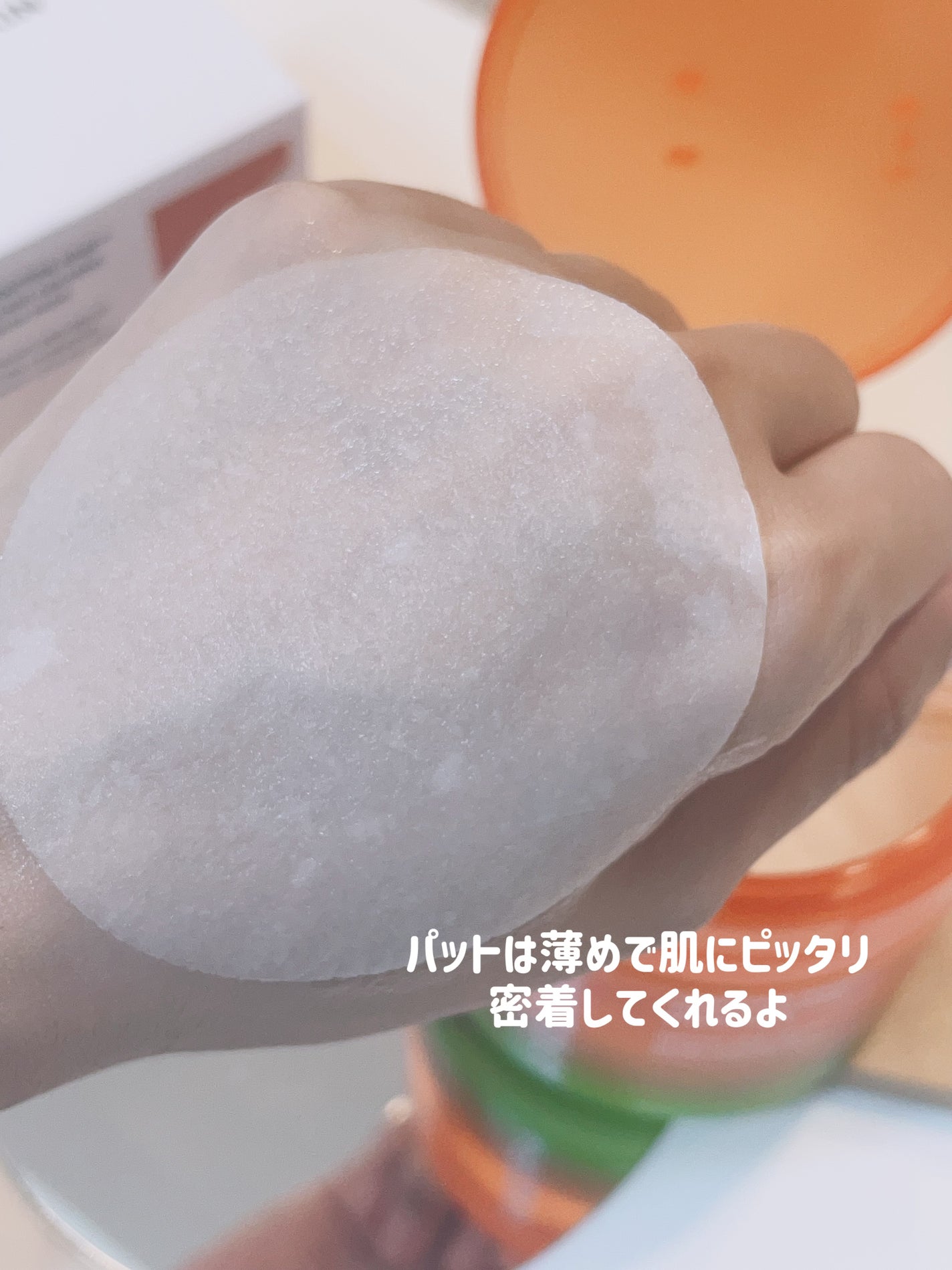 カロテンIPMP(TM) ブレミッシュカーミングセラムパッド/APRILSKIN/トナーパッドを使ったクチコミ(3枚目)