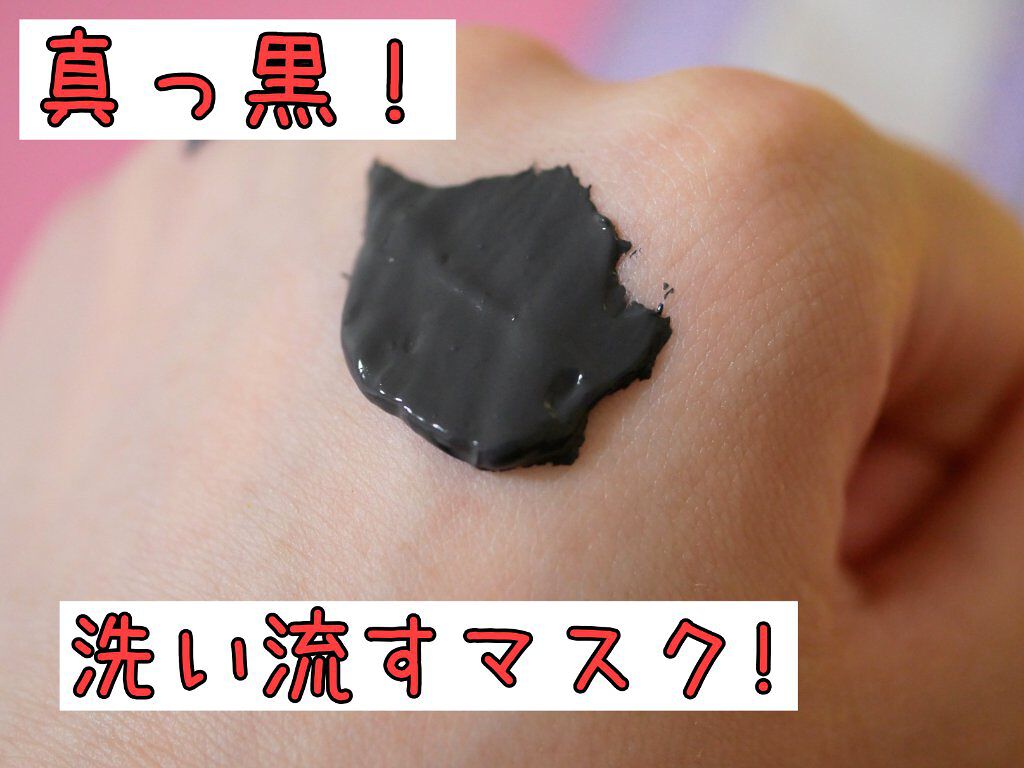 ギブクラリティ クレイマスク/Awake/洗い流すパック・マスクを使ったクチコミ（1枚目）