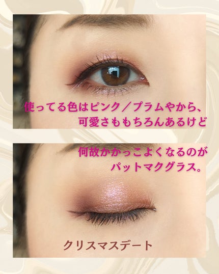 Bijoux Brilliance Eye Shadow Palette/PAT McGRATH LABS/アイシャドウパレットを使ったクチコミ(3枚目)