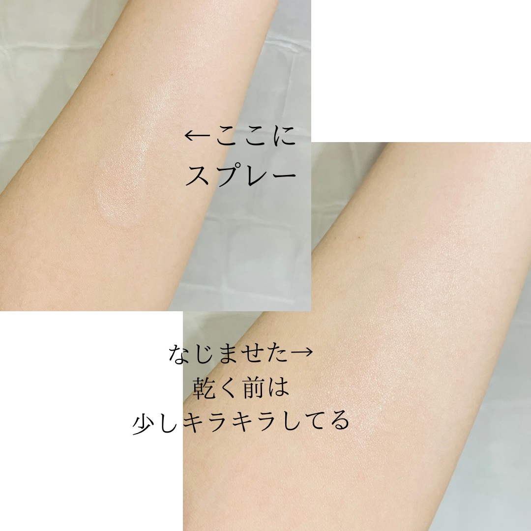 ミュミュ チャーミングシャワー 05 Sirene(シレーヌ)/MieuMieu/ヘアミストを使ったクチコミ（3枚目）