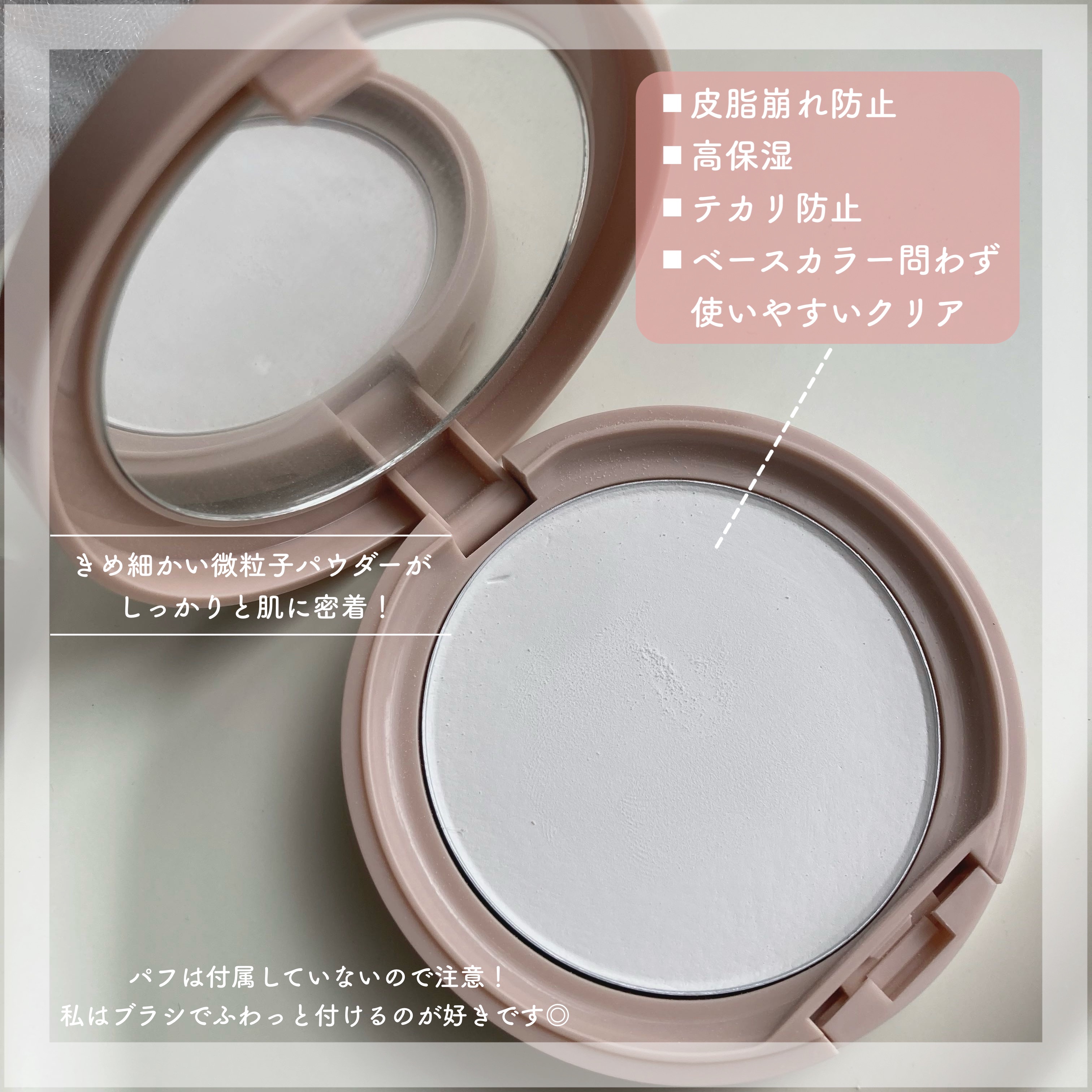 フォギーヴェールセッティングパウダー/SELVE/プレストパウダーを使ったクチコミ（2枚目）