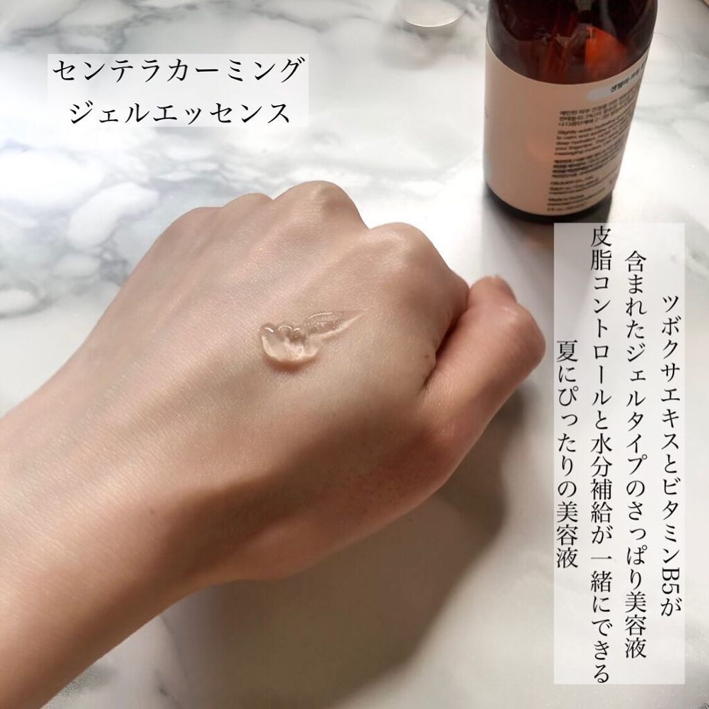 センテラカーミングバリアクリーム/Barr Cosmetics/フェイスクリームを使ったクチコミ(2枚目)