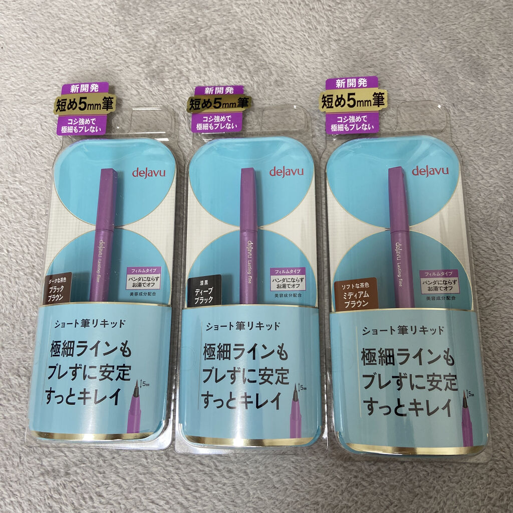 「密着アイライナー」ショート筆リキッド/デジャヴュ/リキッドアイライナーを使ったクチコミ（1枚目）