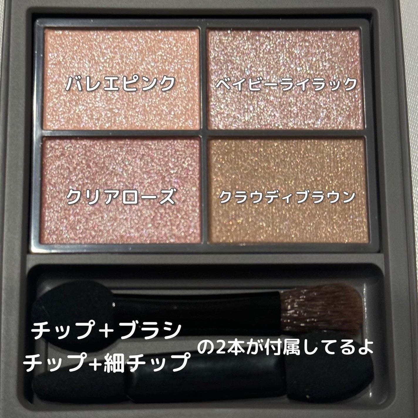 アンノウンアイズ/STEIASUR(ステイアシュール)/アイシャドウパレットを使ったクチコミ(3枚目)