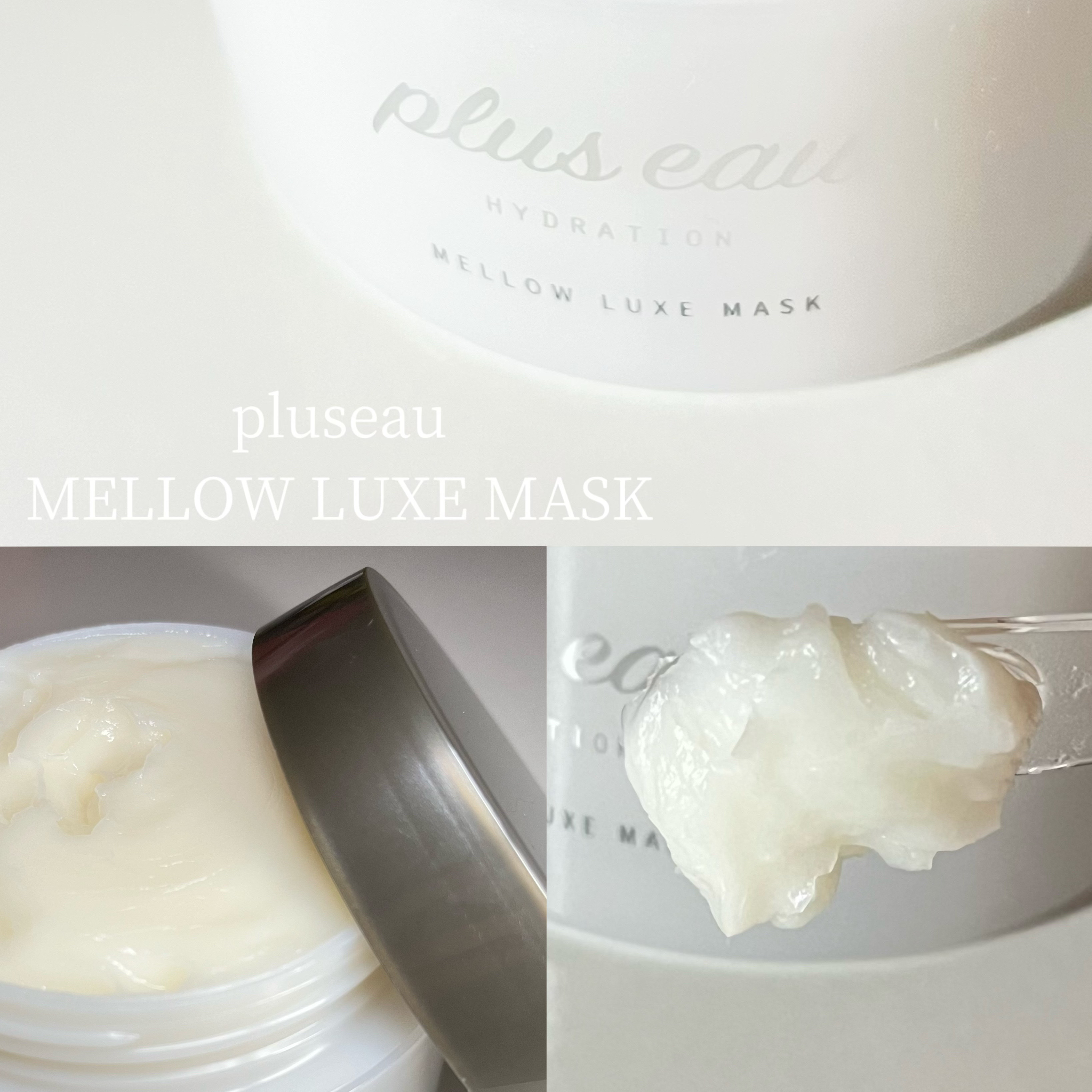  プリュスオー メロウリュクスマスク ジャータイプ/plus eau/ヘアマスク・ヘアパックを使ったクチコミ（1枚目）