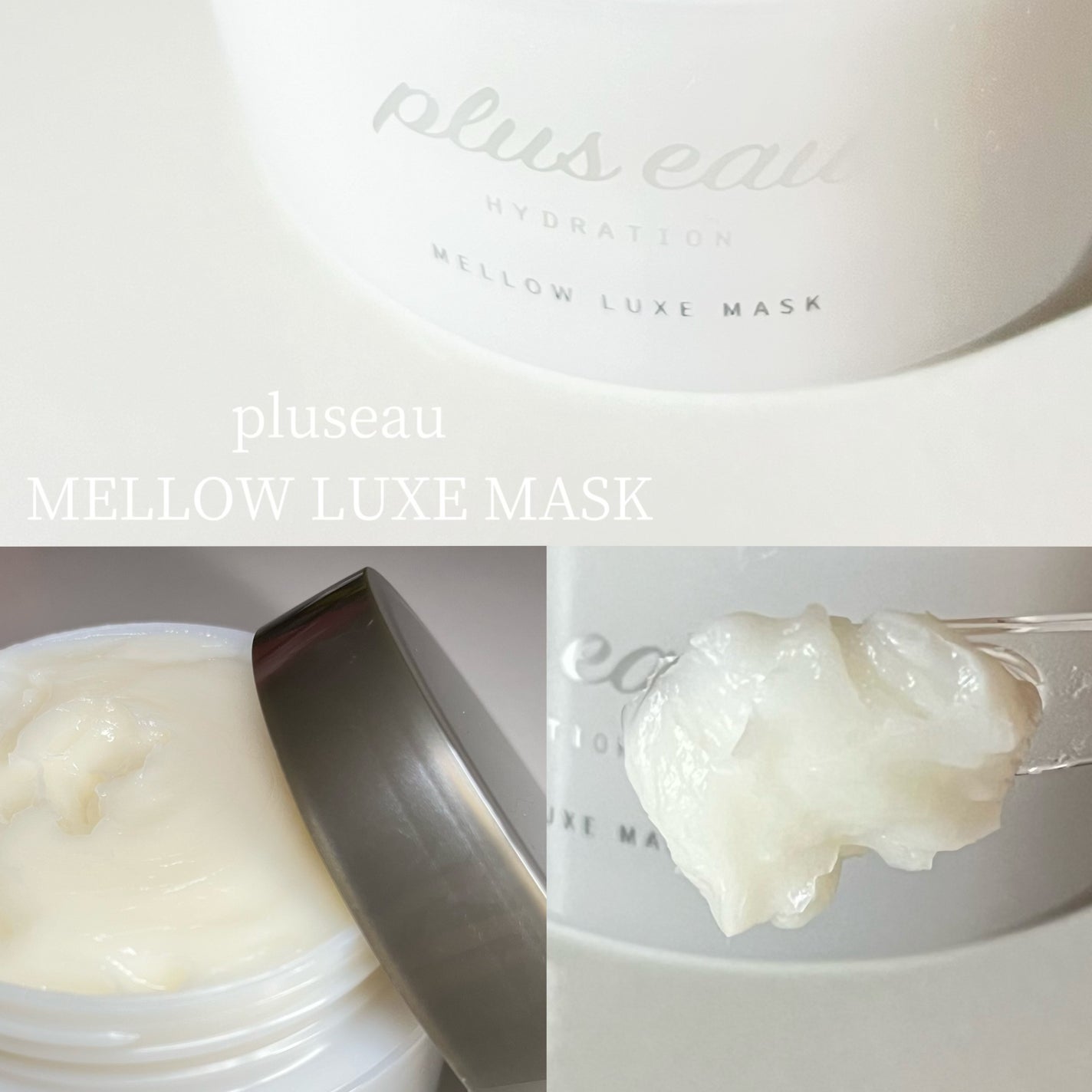 プリュスオー メロウリュクスマスク ジャータイプ/plus eau/ヘアマスク・ヘアパックを使ったクチコミ(1枚目)