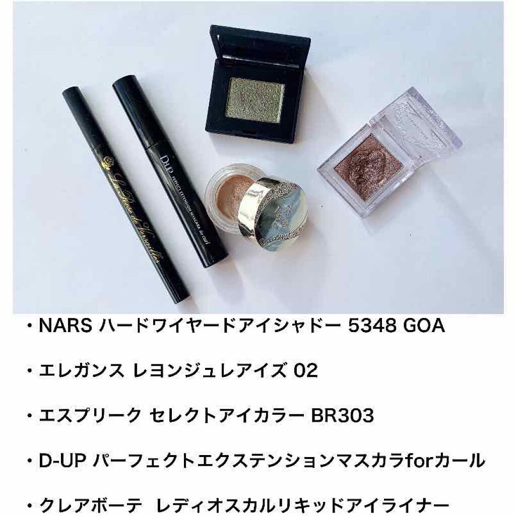 セレクト アイカラー BR303/ESPRIQUE/単色アイシャドウを使ったクチコミ（3枚目）