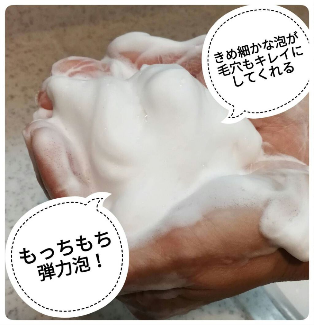 いいじゃんガスール石鹸/イーキューブ/洗顔石鹸を使ったクチコミ(2枚目)