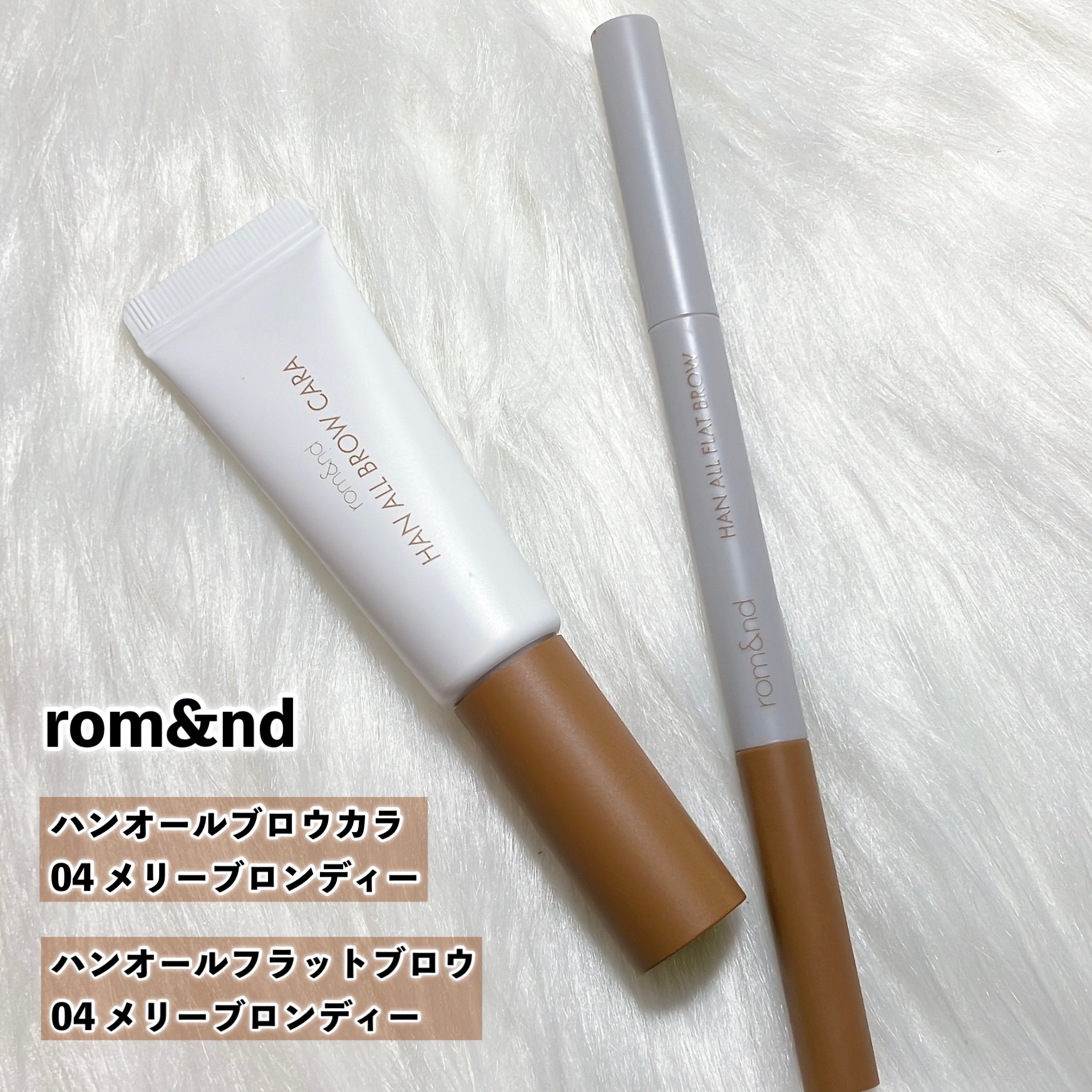 ハンオールフラットブロウ/rom&nd/アイブロウペンシルを使ったクチコミ（2枚目）