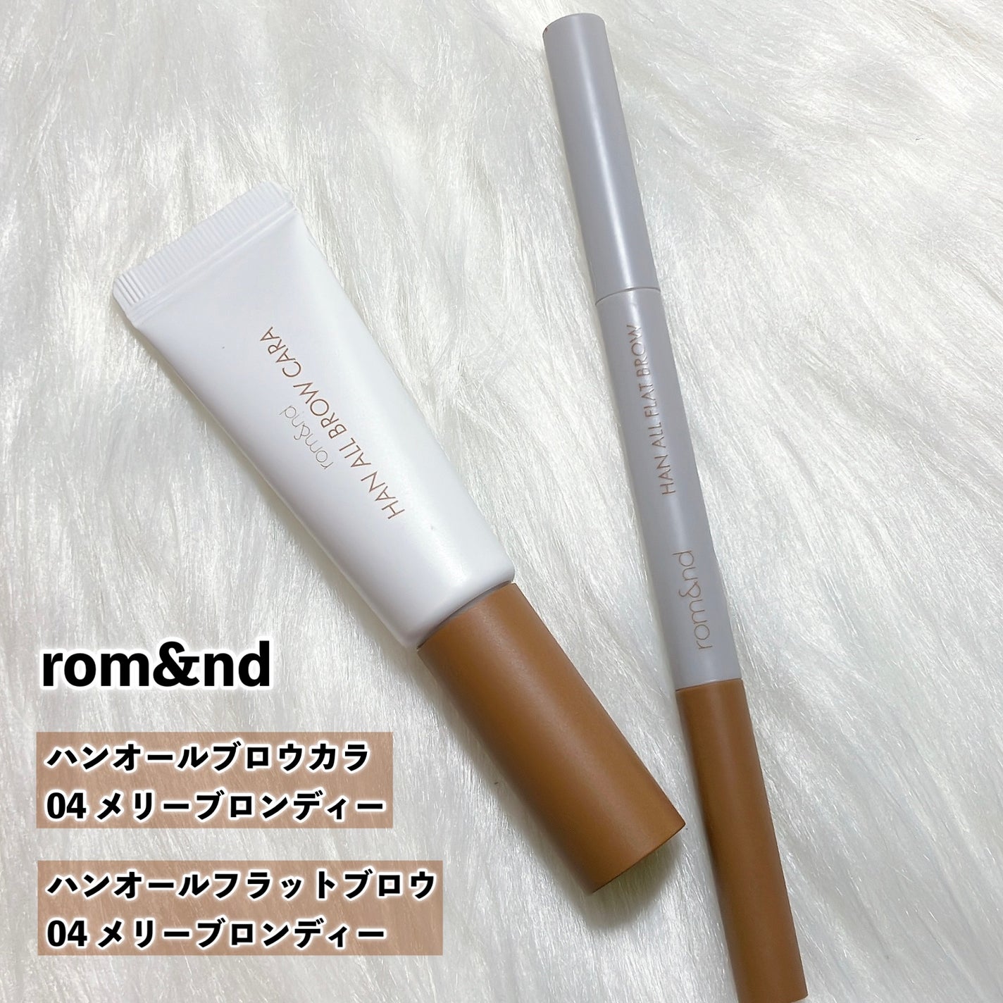 ハンオールフラットブロウ/rom&nd/アイブロウペンシルを使ったクチコミ(2枚目)