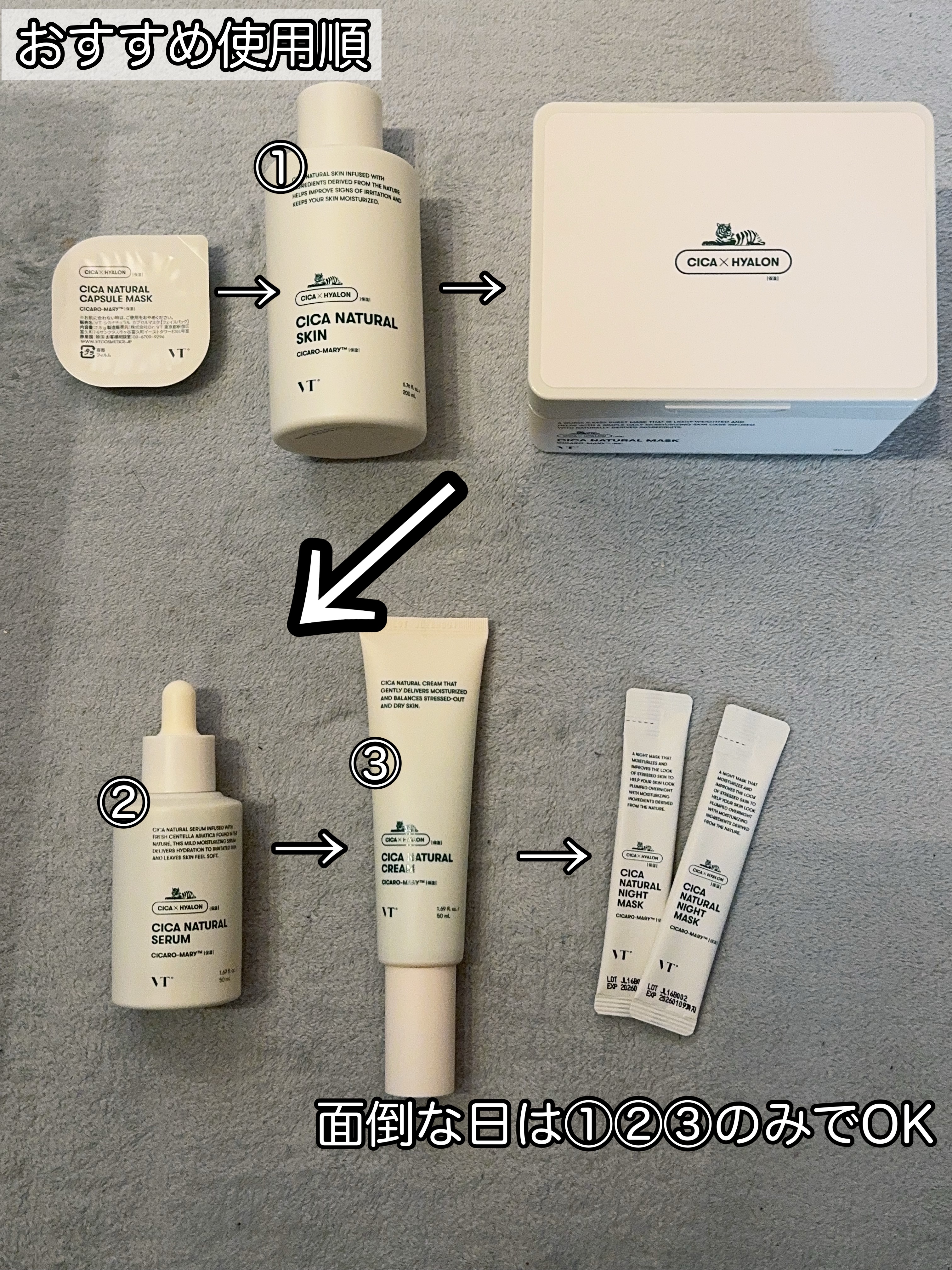 シカナチュラル マスク/VT/シートマスク・パックを使ったクチコミ（2枚目）