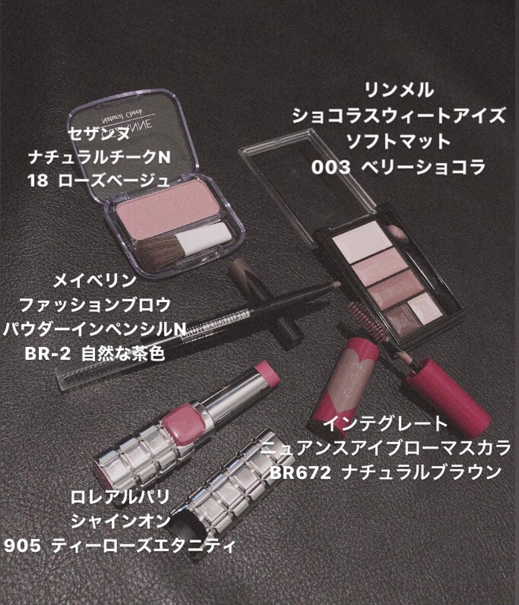 ナチュラル チークN/CEZANNE/パウダーチークを使ったクチコミ(1枚目)