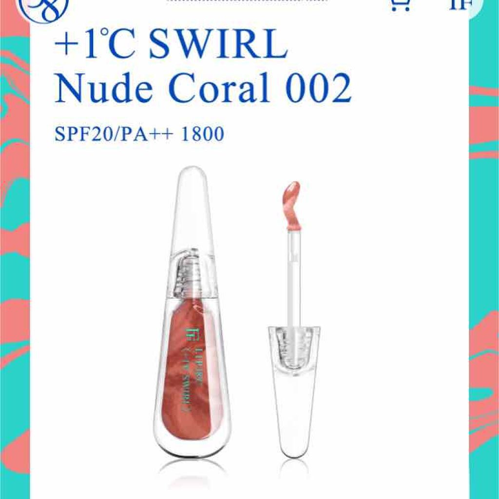 38°C / 99°F リップトリートメント (リップ美容液)/UZU BY FLOWFUSHI/リップケアを使ったクチコミ（3枚目）