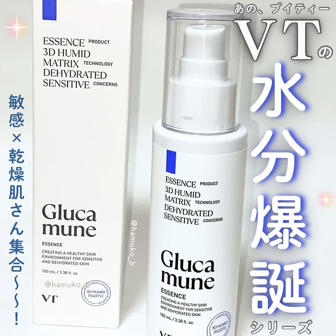 グルカミューンクリーム/VT/フェイスクリームを使ったクチコミ(1枚目)