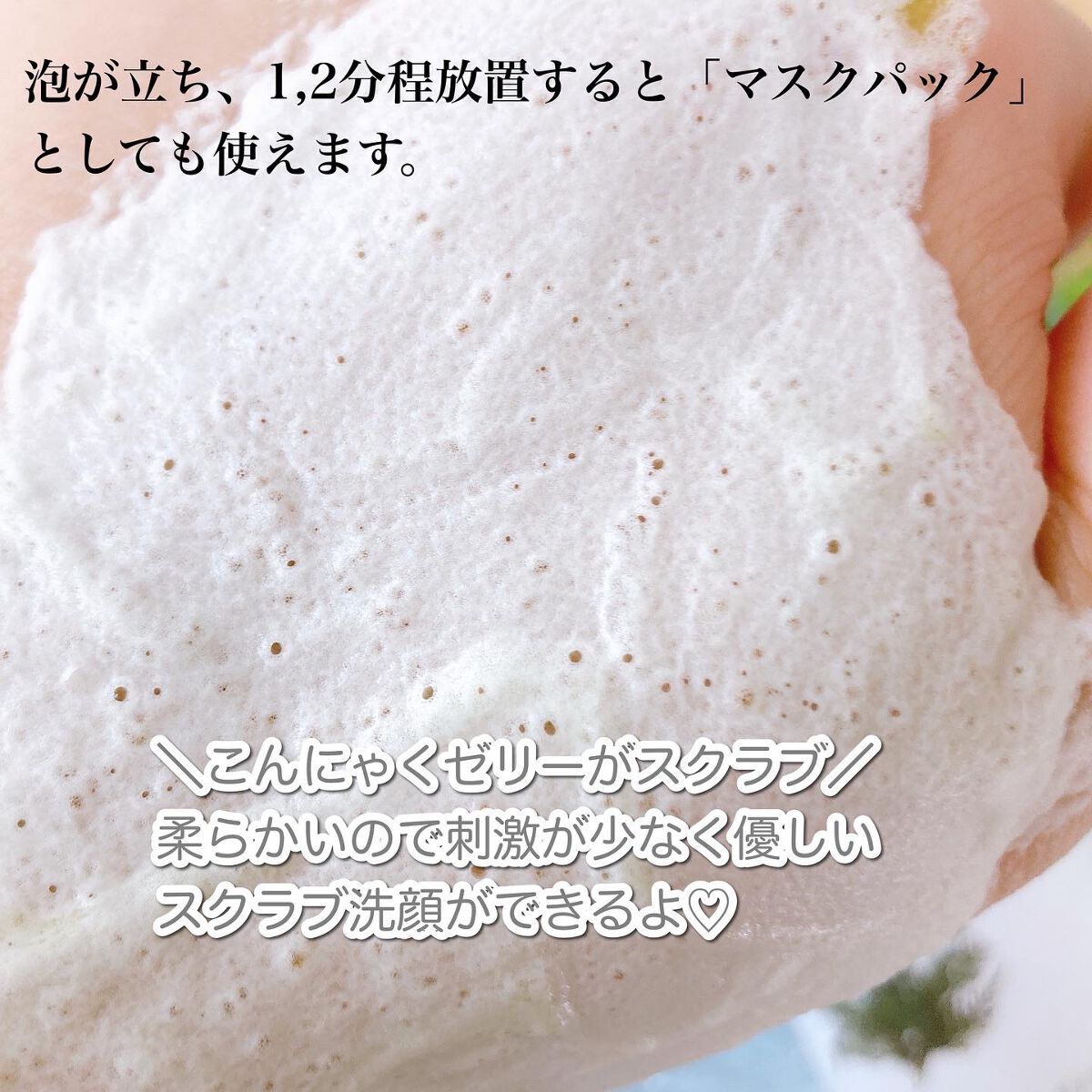 スーパーベジトックスクレンザー/WONDER BATH/クレンジングジェルを使ったクチコミ(4枚目)