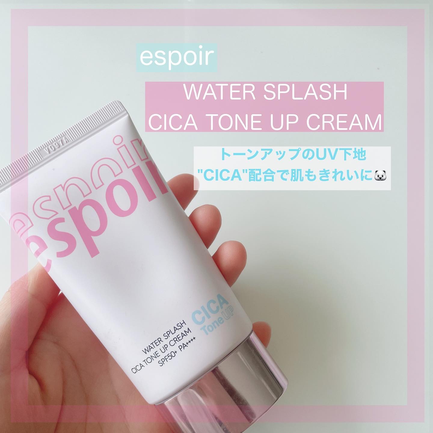 ウォータースプラッシュシカトーンアップクリーム/espoir/化粧下地を使ったクチコミ（1枚目）