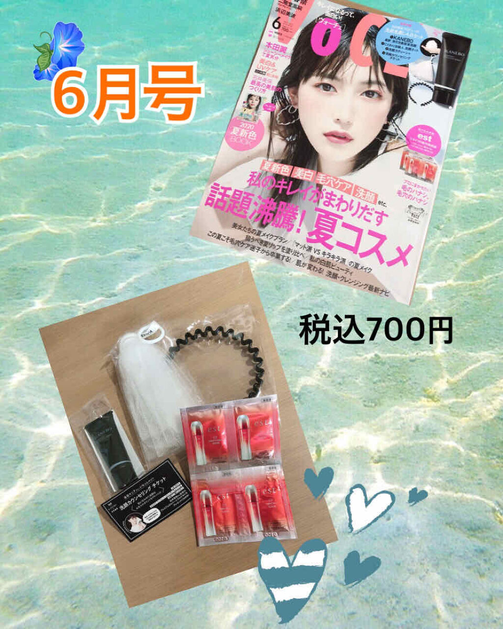 エストG.P. エンリッチドセラム リフトモイスト/est/美容液を使ったクチコミ（1枚目）