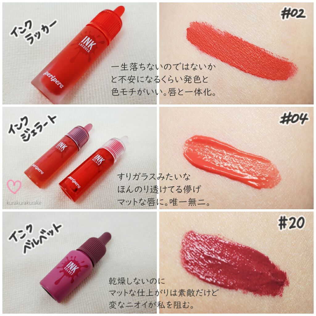 シュガー グロウ ティント/PERIPERA/口紅を使ったクチコミ(3枚目)