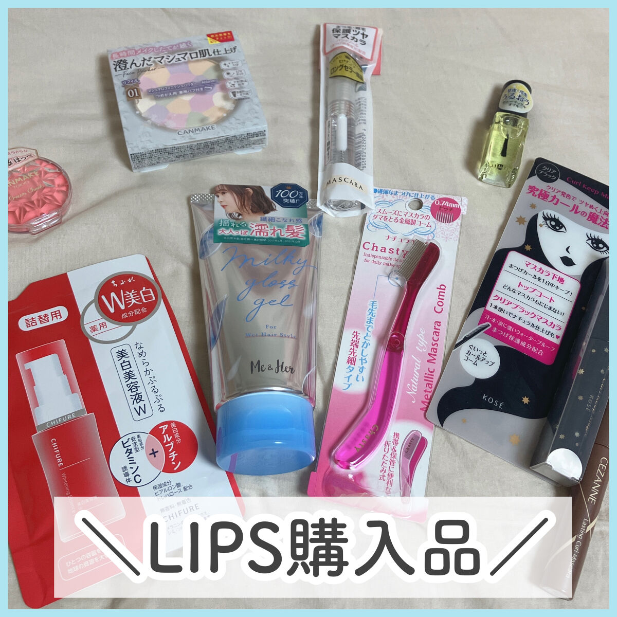 美白美容液 W 詰替用/ちふれ/美容液を使ったクチコミ（1枚目）