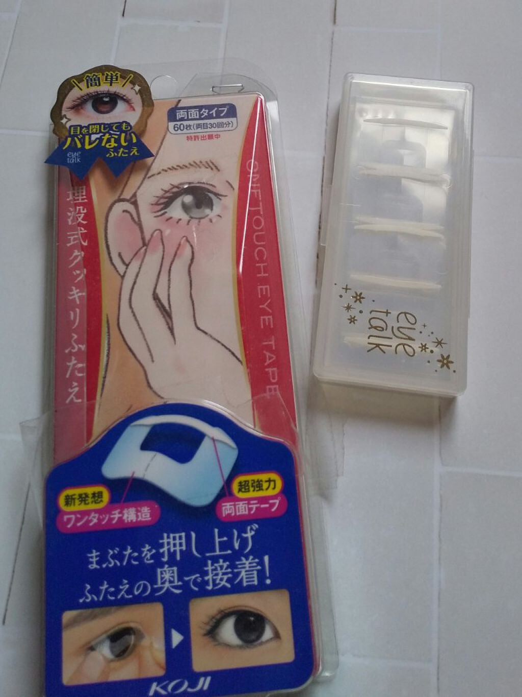 アイトーク ワンタッチアイテープ/アイトーク/二重まぶた用アイテムを使ったクチコミ(1枚目)