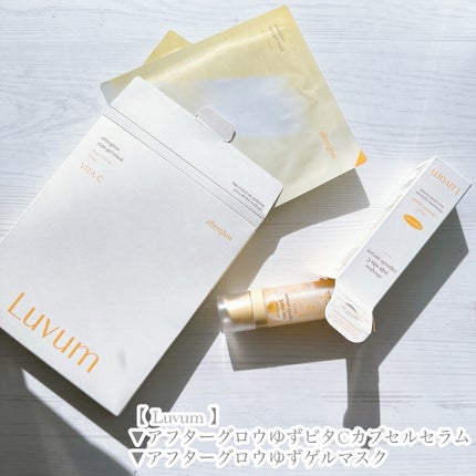 ラビューム アフターグロウ ゆずゲルマスク/Luvum/シートマスク・パックを使ったクチコミ(6枚目)