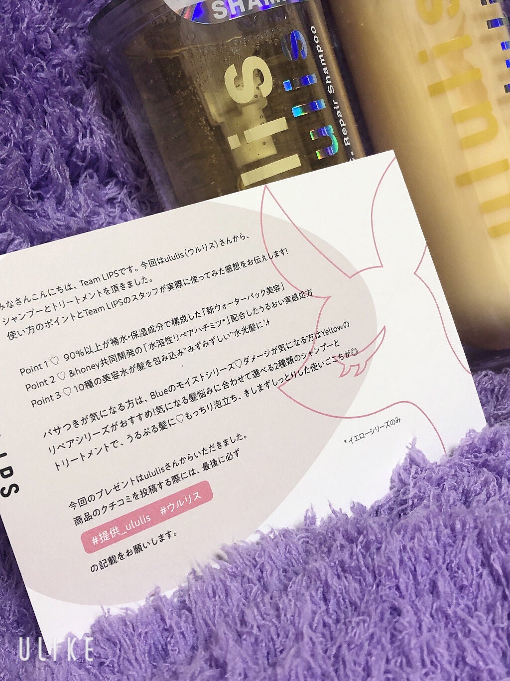 ウォーターコンク リペアシャンプー/ヘアトリートメント/ululis/シャンプー・コンディショナーを使ったクチコミ(3枚目)