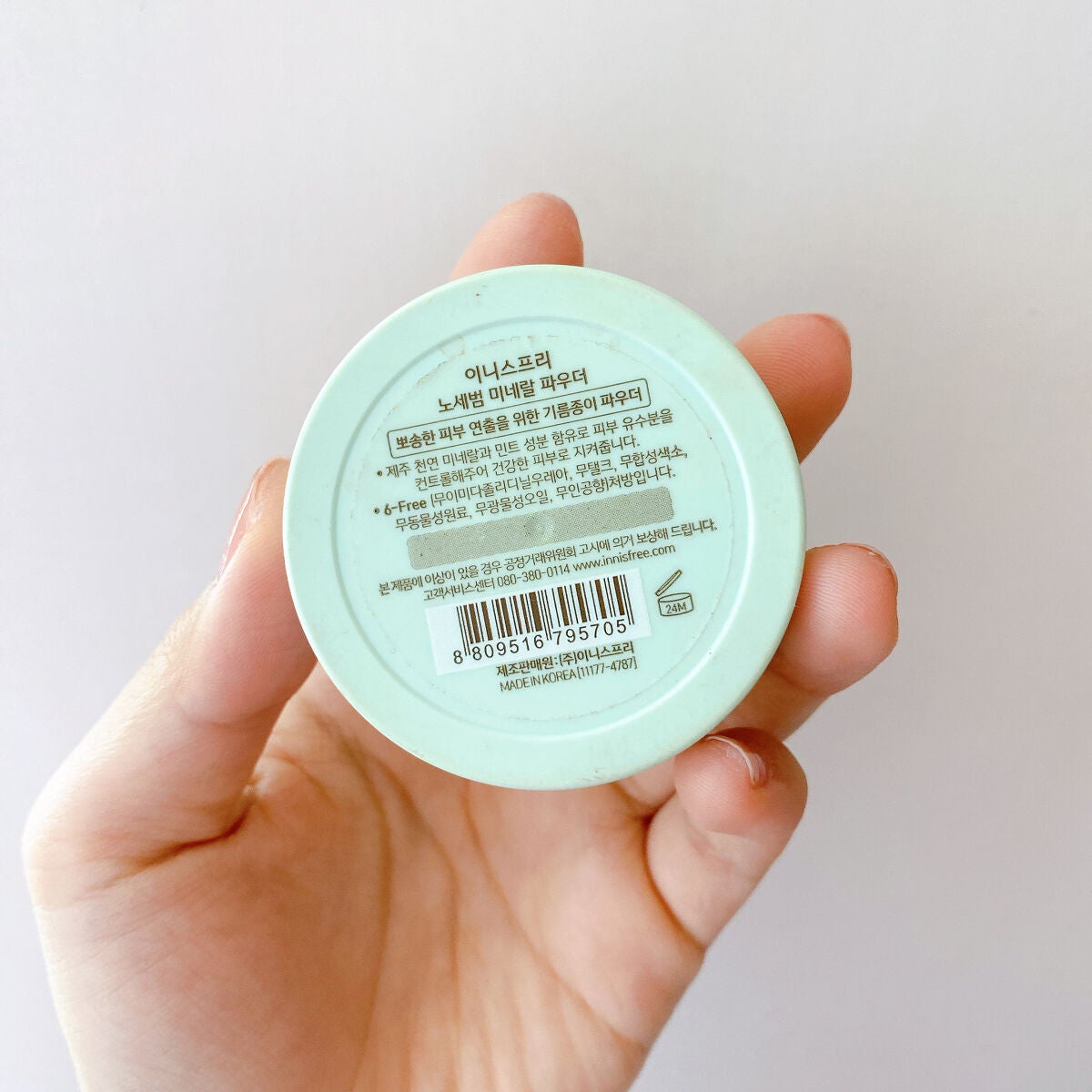 ノーセバム ミネラルパウダー/innisfree/ルースパウダーを使ったクチコミ(5枚目)