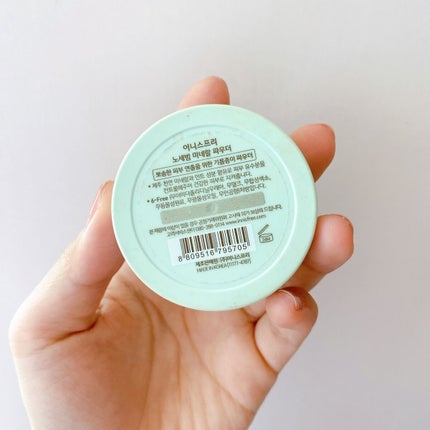 ノーセバム ミネラルパウダー/innisfree/ルースパウダーを使ったクチコミ(5枚目)