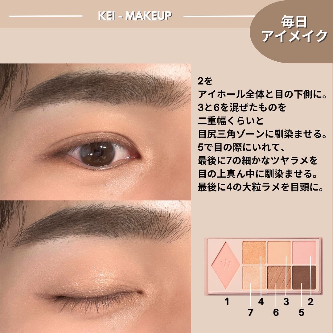 ウォンジョンヨ Ｗ デイリームードアップパレット /Wonjungyo/アイシャドウパレットを使ったクチコミ（3枚目）