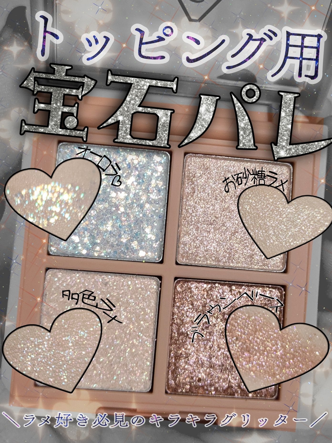 3CE ミニ マルチアイカラーパレット/3CE/アイシャドウパレットを使ったクチコミ(1枚目)