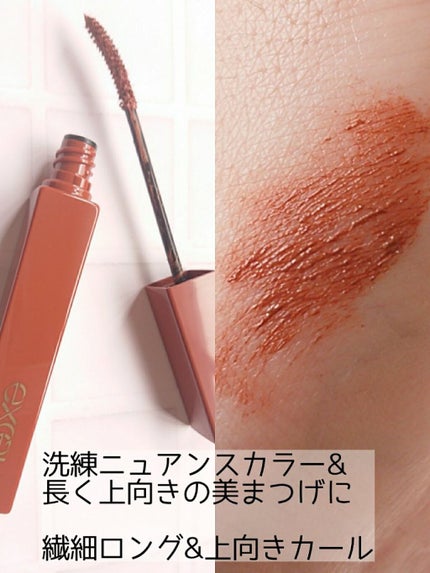 ロング&カラード ラッシュ/excel/マスカラを使ったクチコミ(2枚目)