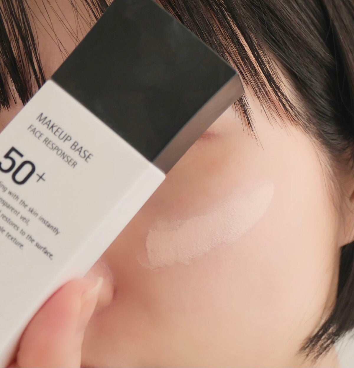 メイクアップベース フェイスレスポンサー プラス/ブリリアージュ/化粧下地を使ったクチコミ(4枚目)