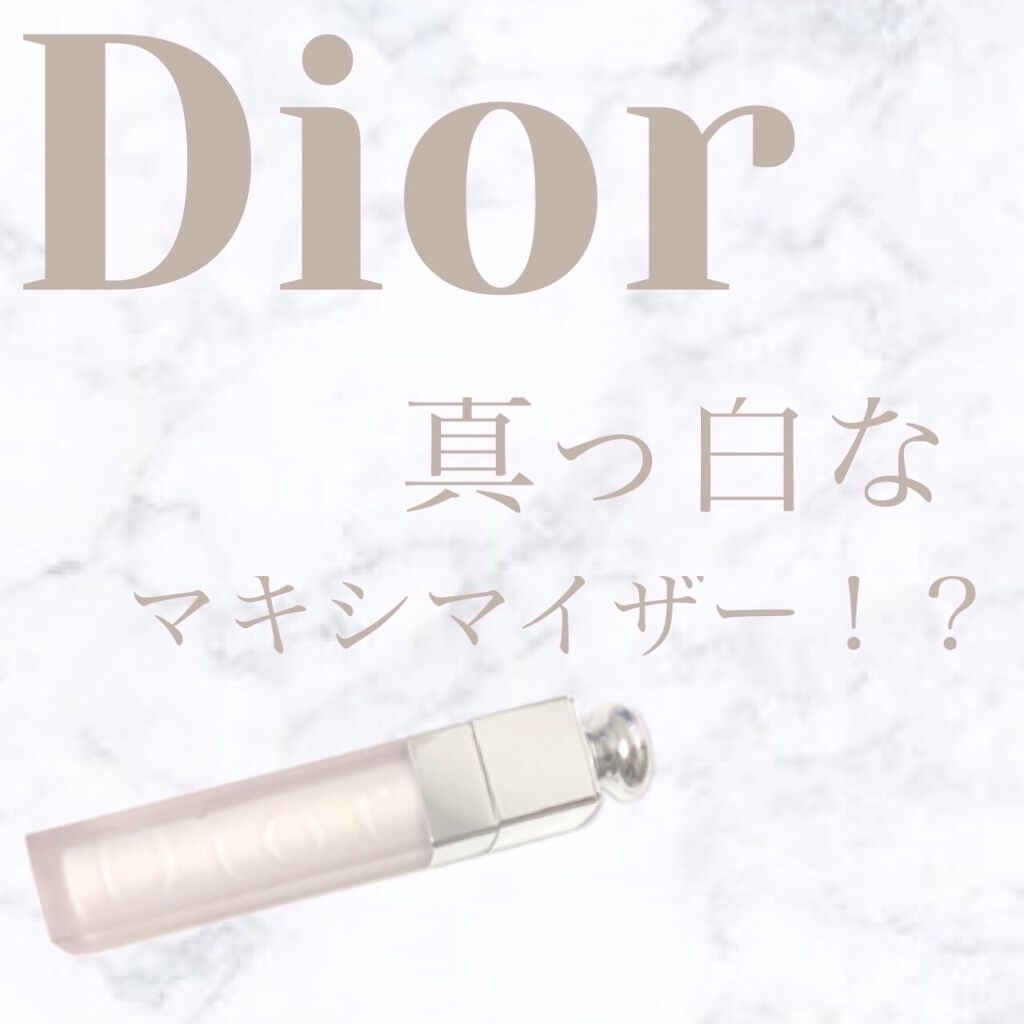 ディオール アディクト リップ マキシマイザー セラム/Dior/リップ美容液を使ったクチコミ（1枚目）